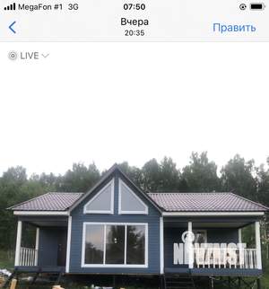 Дом 85м², 1-этажный, на длительный срок,