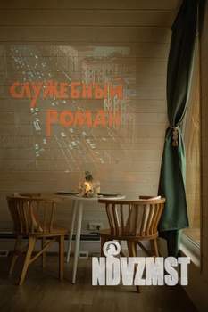 Дом 32м², 1-этажный, посуточно,