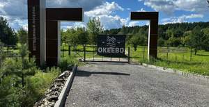 Дом 180м², 2-этажный, участок 6 сот.