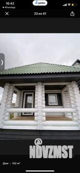 Дом 152м², 1-этажный, участок 13 сот.