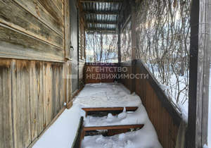 Дом 45м&sup2;, 1-этажный, участок 4 сот.  