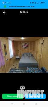 Дом 30м², 2-этажный, участок 8 сот.  