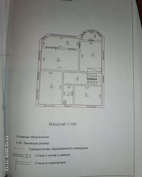 Дом 161м², 2-этажный, участок 24 сот.  