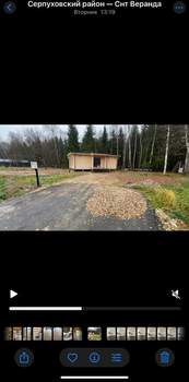 Дом 90м&sup2;, 1-этажный, участок 16 сот.  