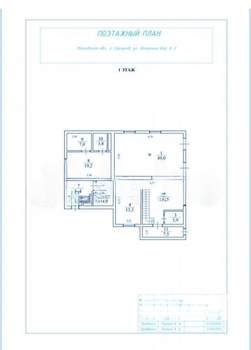 Дом 250м², 2-этажный, участок 9 сот.  