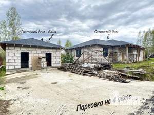 Дом 208м², 1-этажный, участок 12 сот.  