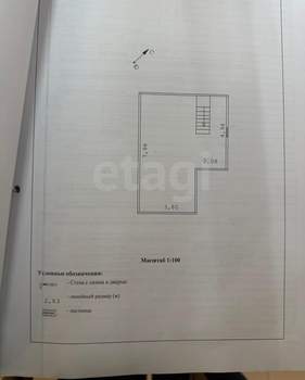 Дом 76м&sup2;, 2-этажный, участок 15 сот.  