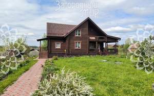 Дом 250м&sup2;, 2-этажный, участок 16 сот.  