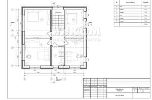Дом 196м&sup2;, 2-этажный, участок 11 сот.  