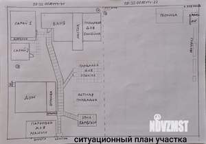 Дом 50м², 2-этажный, участок 13 сот.  