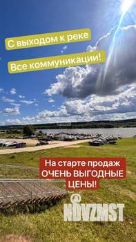 Дом 100м&sup2;, 2-этажный, участок 6 сот.  