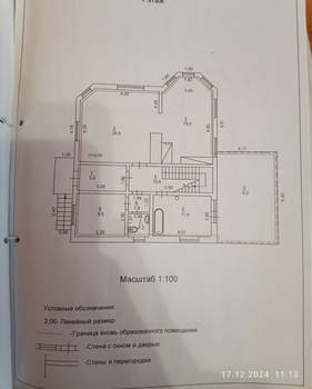 Дом 161м², 2-этажный, участок 24 сот.  