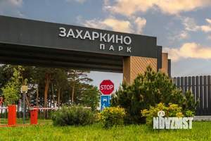 Дом 144м², 2-этажный, участок 9 сот.  