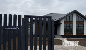 Дом 193м&sup2;, 1-этажный, участок 13 сот.  