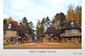 Дом 1720м², 2-этажный, участок 200 сот.  