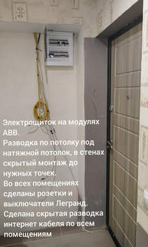 2-к квартира, вторичка, 45м2, 5/5 этаж