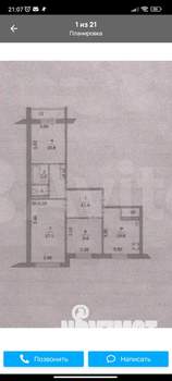 3-к квартира, вторичка, 65м2, 5/5 этаж