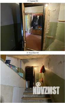 3-к квартира, вторичка, 142м2, 1/2 этаж