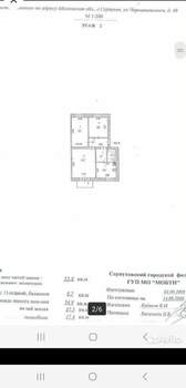 3-к квартира, вторичка, 55м2, 2/2 этаж
