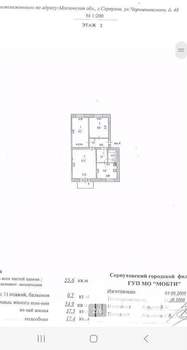 3-к квартира, вторичка, 54м2, 2/2 этаж