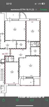 2-к квартира, вторичка, 58м2, 12/12 этаж