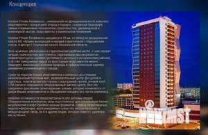 6-к квартира, вторичка, 211м2, 23/24 этаж