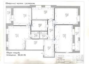 6-к квартира, вторичка, 168м2, 5/6 этаж