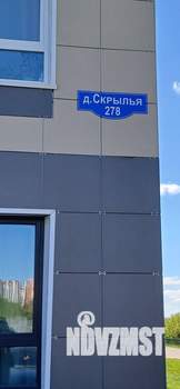 2-к квартира, вторичка, 64м2, 1/3 этаж