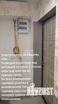 2-к квартира, вторичка, 45м2, 5/5 этаж