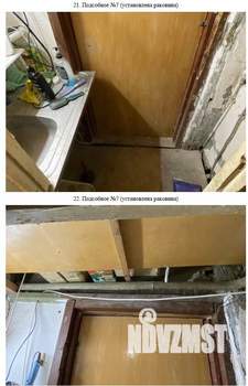 3-к квартира, вторичка, 142м2, 1/2 этаж